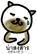 Cute cat Thai and Japanese sticker #9034409