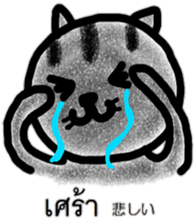 Cute cat Thai and Japanese sticker #9034410