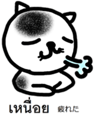 Cute cat Thai and Japanese sticker #9034411