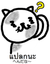 Cute cat Thai and Japanese sticker #9034413