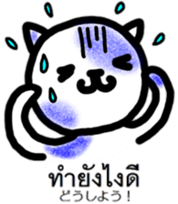Cute cat Thai and Japanese sticker #9034414