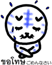 Cute cat Thai and Japanese sticker #9034415