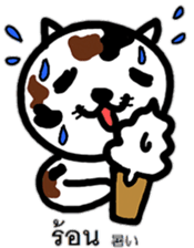 Cute cat Thai and Japanese sticker #9034418