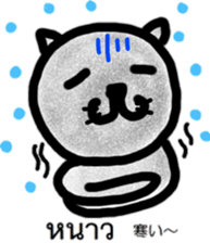 Cute cat Thai and Japanese sticker #9034419