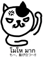 Cute cat Thai and Japanese sticker #9034420