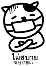 Cute cat Thai and Japanese sticker #9034425