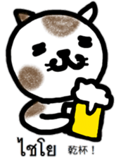 Cute cat Thai and Japanese sticker #9034427