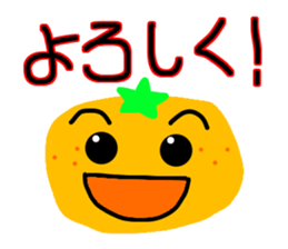 Orange's Sticker sticker #9034468