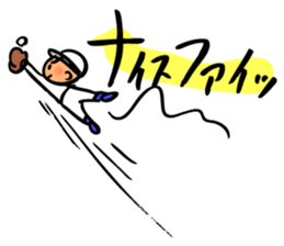 Cute and convenient baseball sticker sticker #9034517