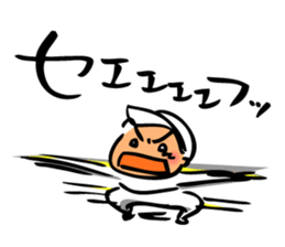 Cute and convenient baseball sticker sticker #9034525