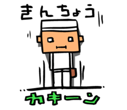 Cute and convenient baseball sticker sticker #9034530