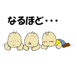 triplets us sticker #9034718