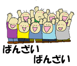 triplets us sticker #9034719