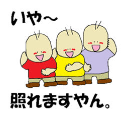 triplets us sticker #9034723