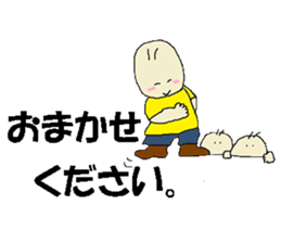 triplets us sticker #9034724