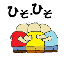 triplets us sticker #9034726