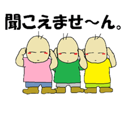 triplets us sticker #9034727