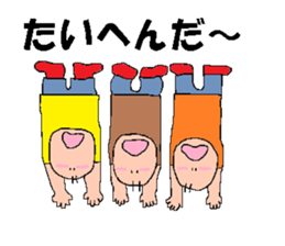 triplets us sticker #9034728