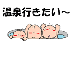 triplets us sticker #9034729