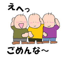 triplets us sticker #9034733