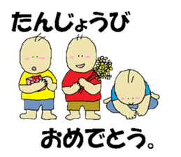 triplets us sticker #9034736