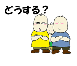 triplets us sticker #9034737