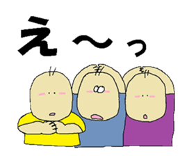 triplets us sticker #9034738