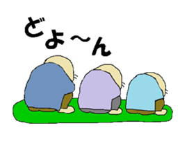 triplets us sticker #9034739