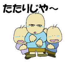 triplets us sticker #9034741