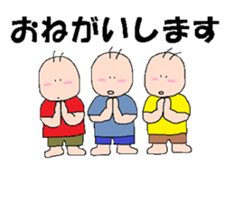 triplets us sticker #9034745