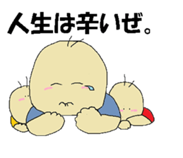 triplets us sticker #9034747