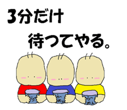 triplets us sticker #9034748