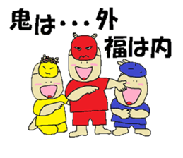 triplets us sticker #9034749