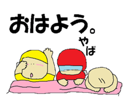 triplets us sticker #9034750