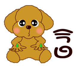 When even this has sign languagever.2 sticker #9034792