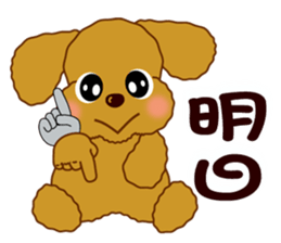 When even this has sign languagever.2 sticker #9034793