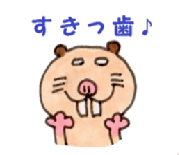 Animal our front teeth sticker #9034893