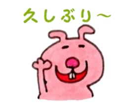 Animal our front teeth sticker #9034906