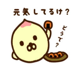 Child peach ghost sticker #9035161