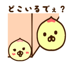 Child peach ghost sticker #9035162