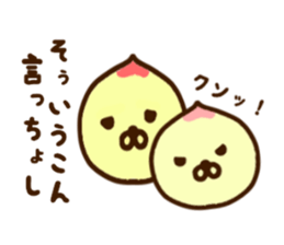 Child peach ghost sticker #9035164