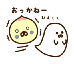 Child peach ghost sticker #9035168