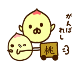 Child peach ghost sticker #9035170