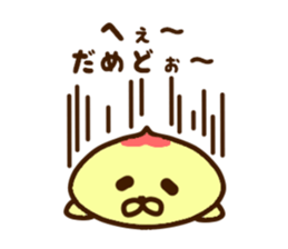 Child peach ghost sticker #9035183