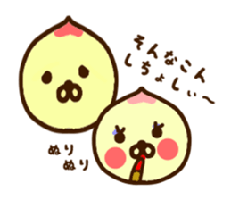 Child peach ghost sticker #9035184