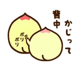 Child peach ghost sticker #9035185