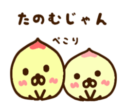 Child peach ghost sticker #9035186