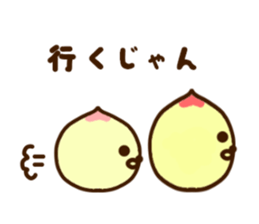 Child peach ghost sticker #9035190