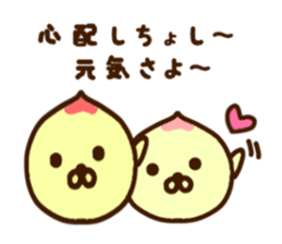 Child peach ghost sticker #9035195