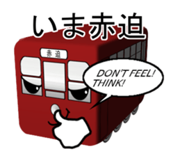 nagasaki trains sticker #9035320